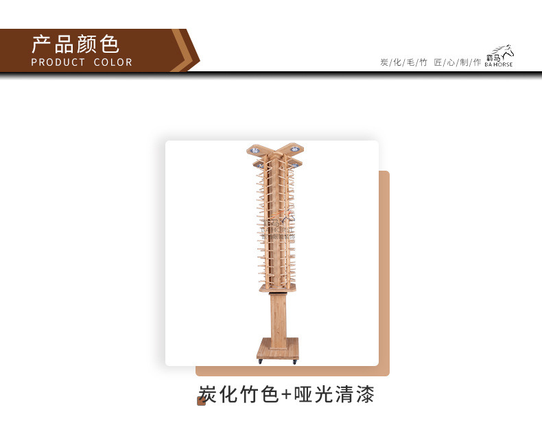 New retro bamboo glasses display stand, sunglasses stand, floor-standing rotating creative sunglasses display shelf pic 8