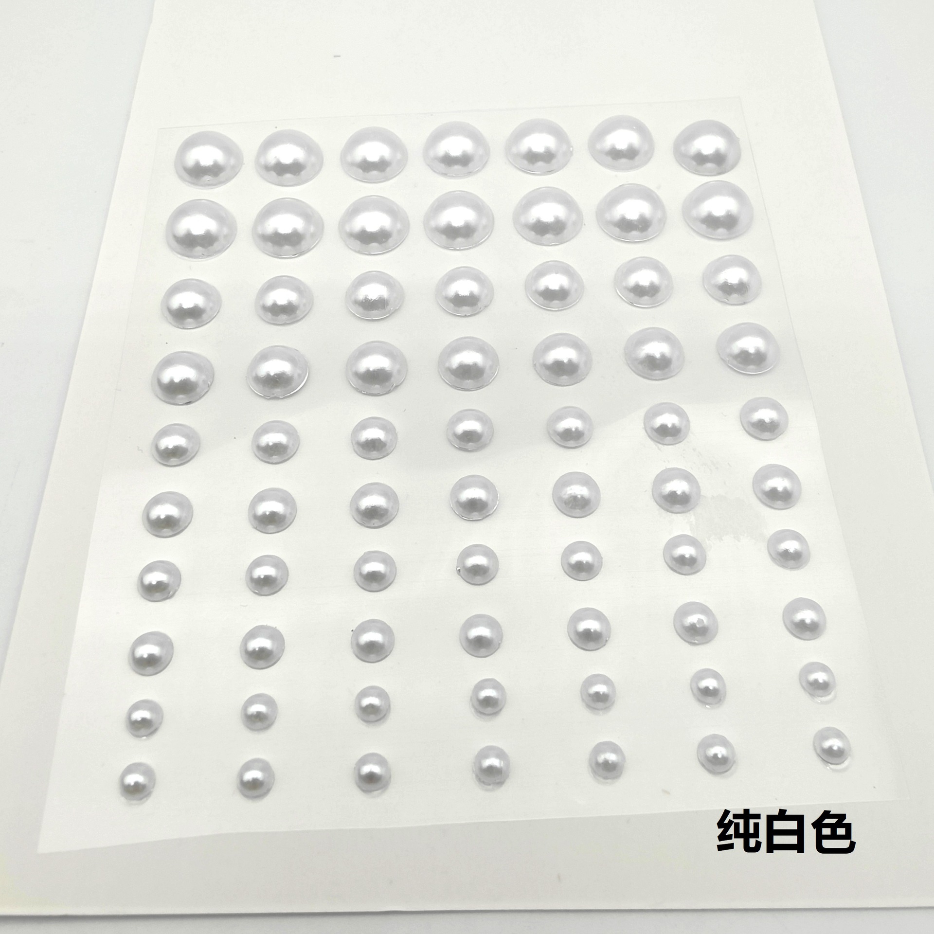 现货456810眼妆饰品头发装饰贴化妆面部珍珠妆脸贴眉心贴一件代发详情2