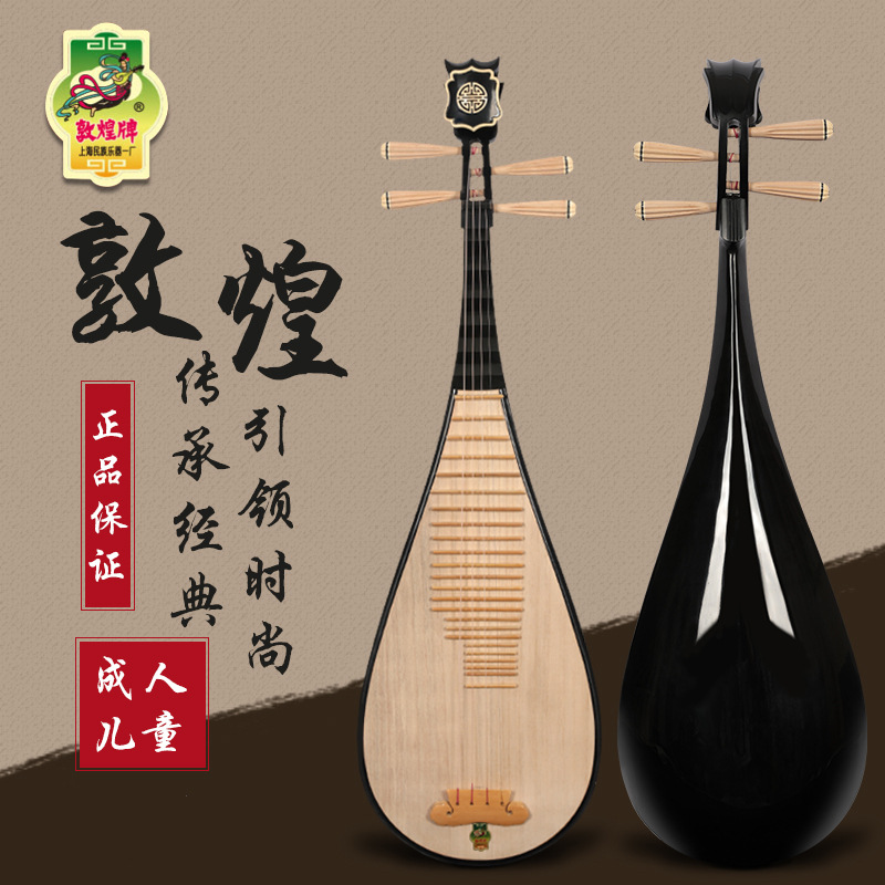 奇美27键口风琴13键入门益智音乐教学乐器专业吹奏学生儿童口风琴详情7