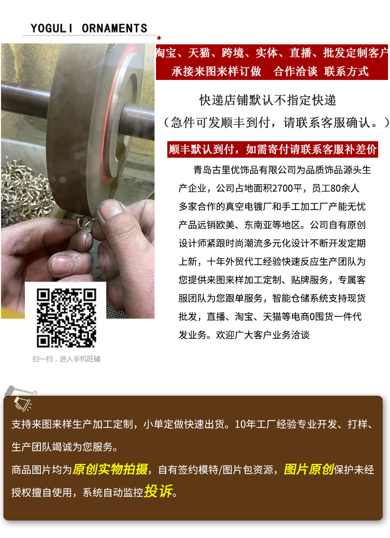 韩国炫彩撞色锆石手链复古新潮设计感手镯ins风时尚手饰1147详情1