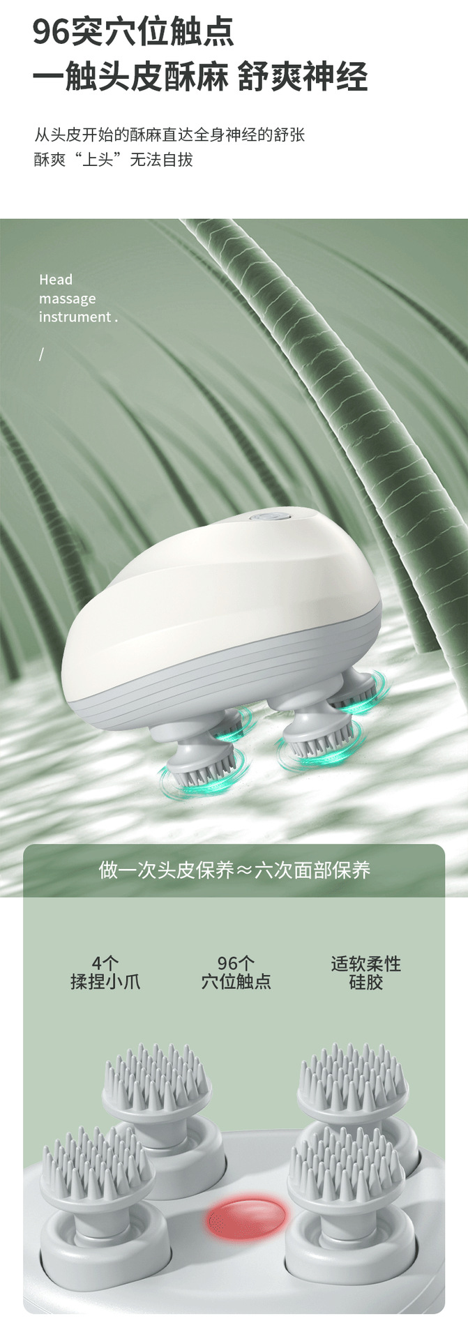 Multi-functional cervical massager rechargeable head massage instrument Octopus Massage intelligent scalp massage instrument head massage pic 4