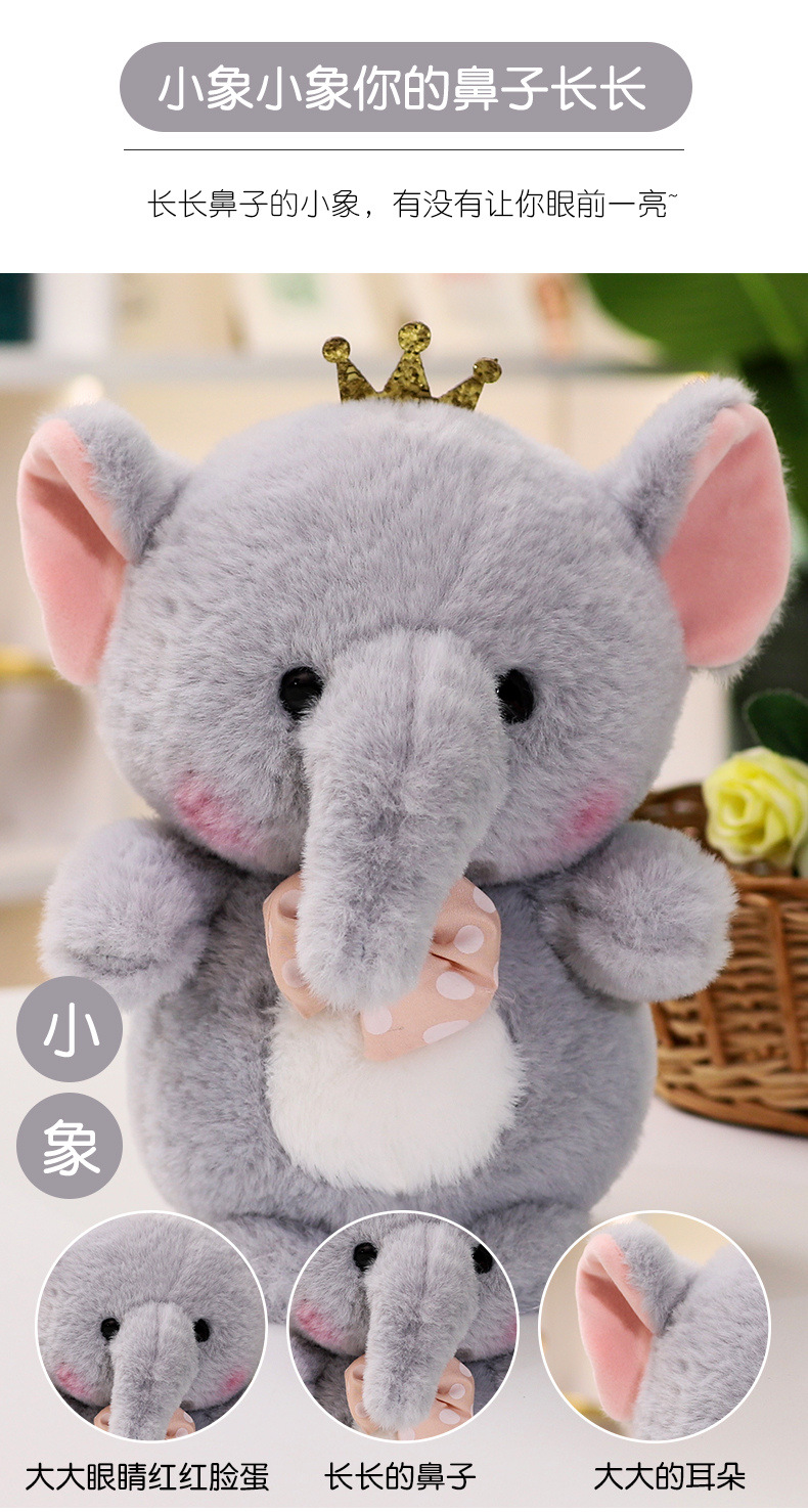 8寸毛绒玩具抓机布娃娃玩偶公仔儿童女生日礼物婚庆毛绒玩具批发详情10