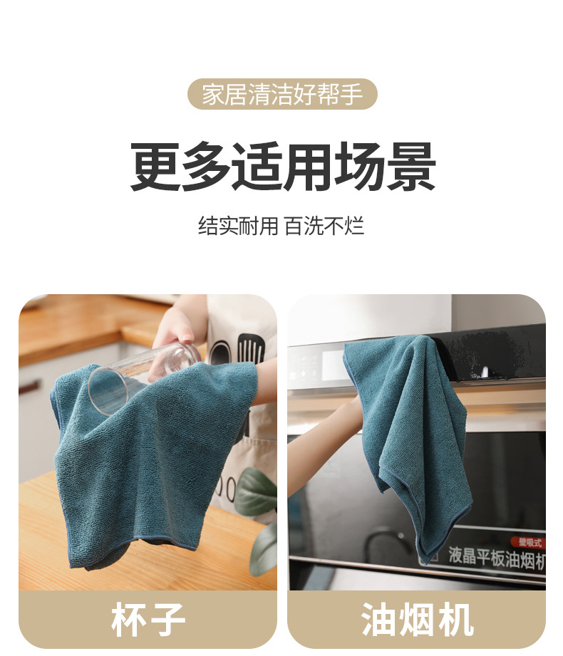 Superfine fiber polyester fabric thickened strong absorption car wash towel, kitchen cleaning non-stick oil dishwashing towel, small square towel, rag pic 9