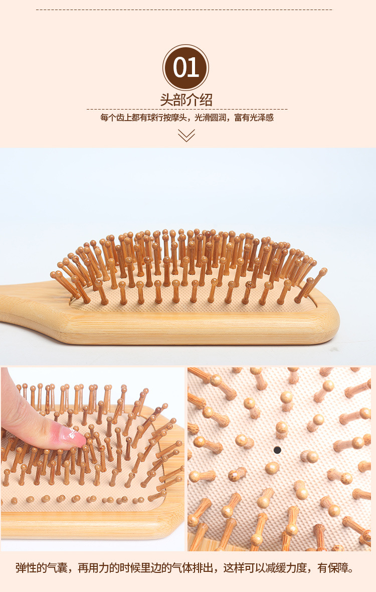 【工厂直销】家用按摩梳气囊梳气垫梳造型梳子按摩头皮木梳长发详情8