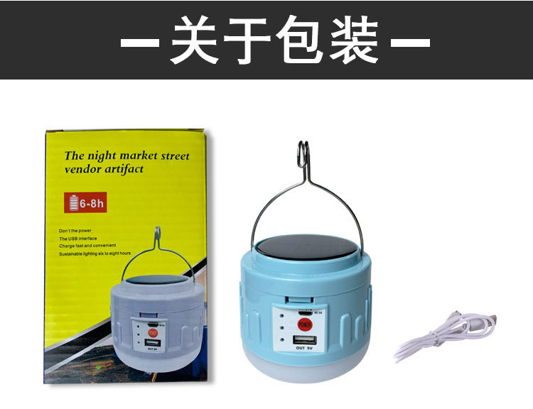 Wholesale of led solar emergency bulbs, outdoor street stalls, night markets, camping lamps, multi-functional wireless lighting bulbs pic 10
