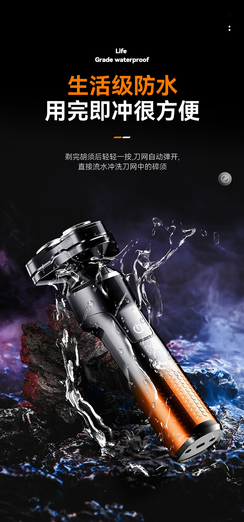 科美/KEMEI跨境液晶数显电动剃须刀新款独立浮动三刀头快充刮胡刀KM-7939详情5