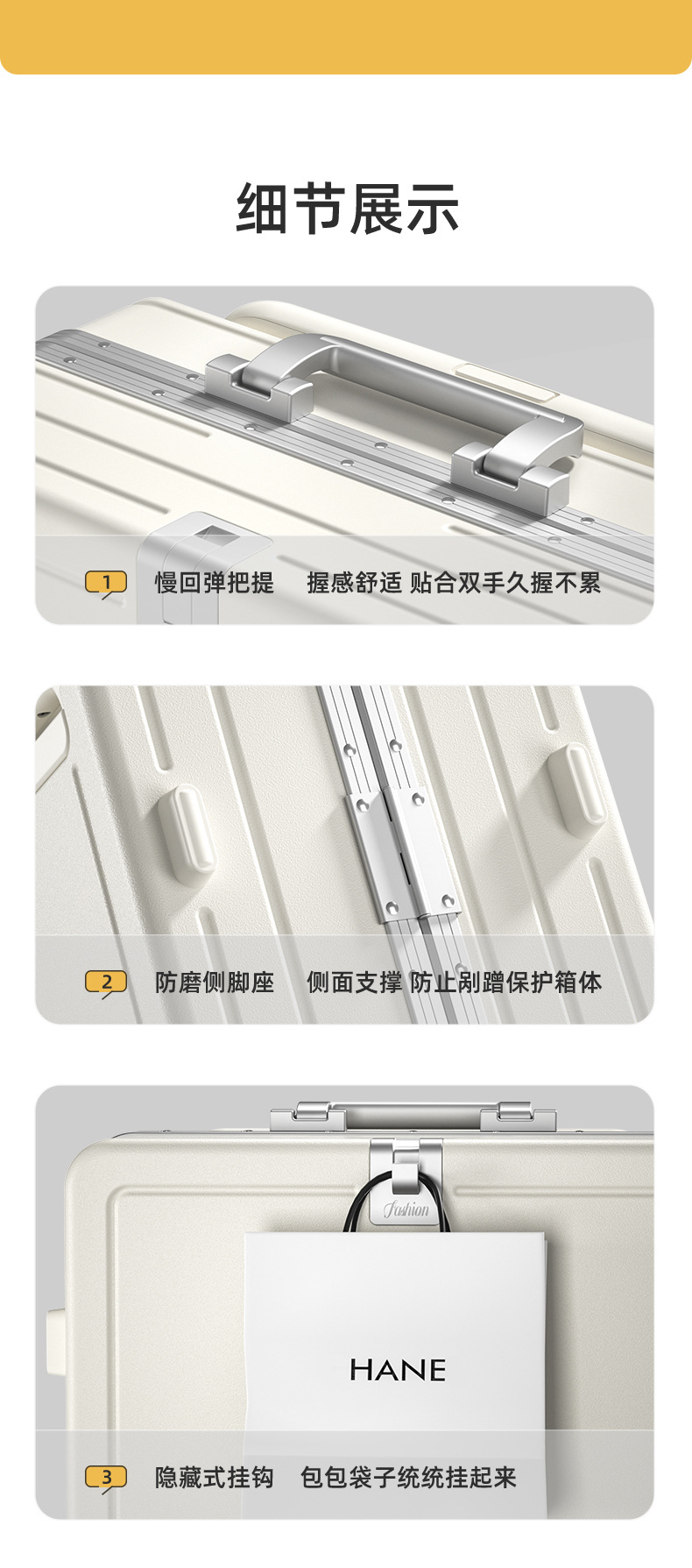 20寸男女款多功能宽拉杆旅行箱 铝框登机箱耐用加固密码箱包 旅行必备行李箱详情8