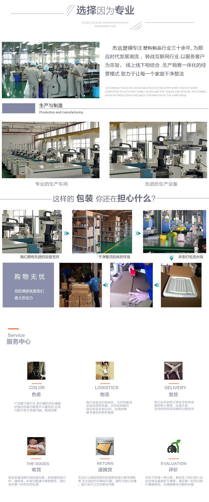 New type of insulated food cover, household plastic multi-layer insulated lunch box, leftover food preservation and storage, dust-proof food cover pic 24