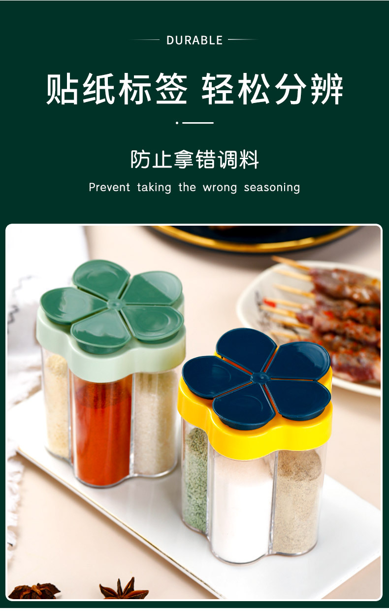 Y109-5505 Hot-selling kitchen plastic plum blossom-shaped 5-style seasoning box, barbecue seasoning box, moisture-proof integrated seasoning jar pic 9