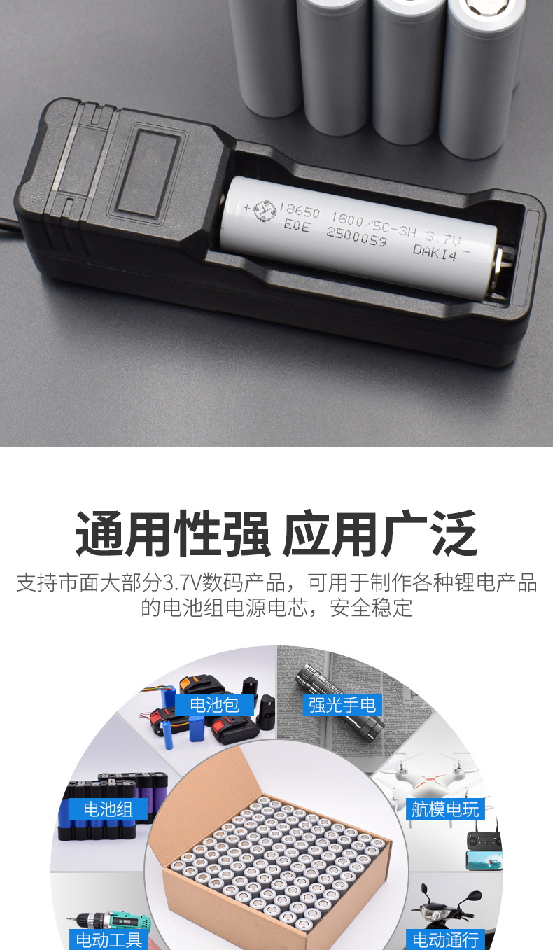18650动力锂电池3.7V 1800mah 动力5C锂电池 电动工具详情6
