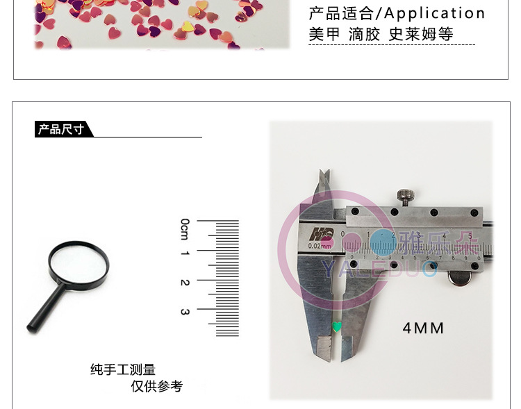 Heart-shaped sequins, 4mm nail polish, nail stickers, eye makeup, cup lining, diy sequin material, hats, bags, accessories pic 3