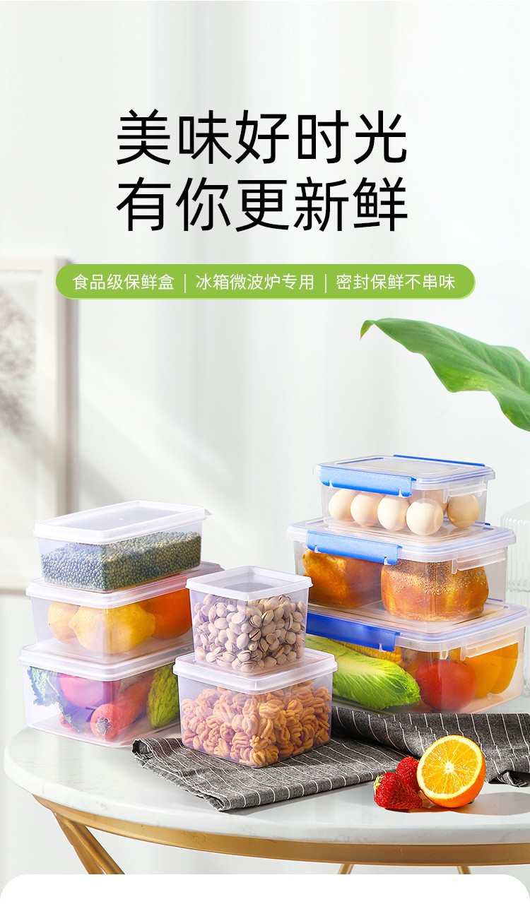 大号商用透明塑料保鲜盒长方形冰箱冷藏食品级卡扣收纳盒详情1
