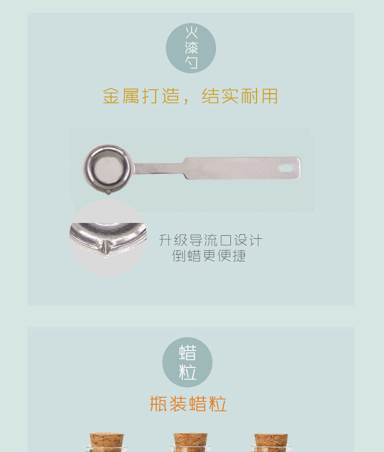 复古火漆印章字母礼盒套装复古封印火漆蜡封动漫祝福语蜡马卡龙礼详情126