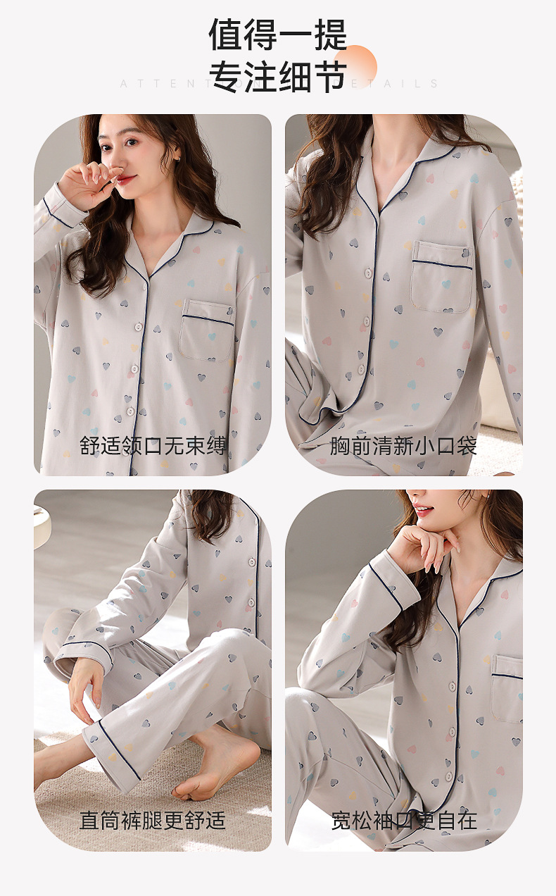 爆款长袖纯棉睡衣女春秋韩版甜美品质开衫学生全棉舒适家居服套装详情19