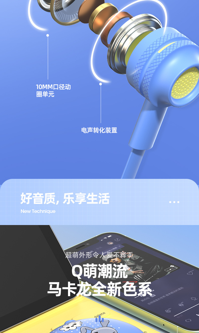 【 Gift Storage Box 】 Manufacturer wholesale wired in-ear headphones suitable for universal headphone cables of vivo and OPPO mobile phones pic 4