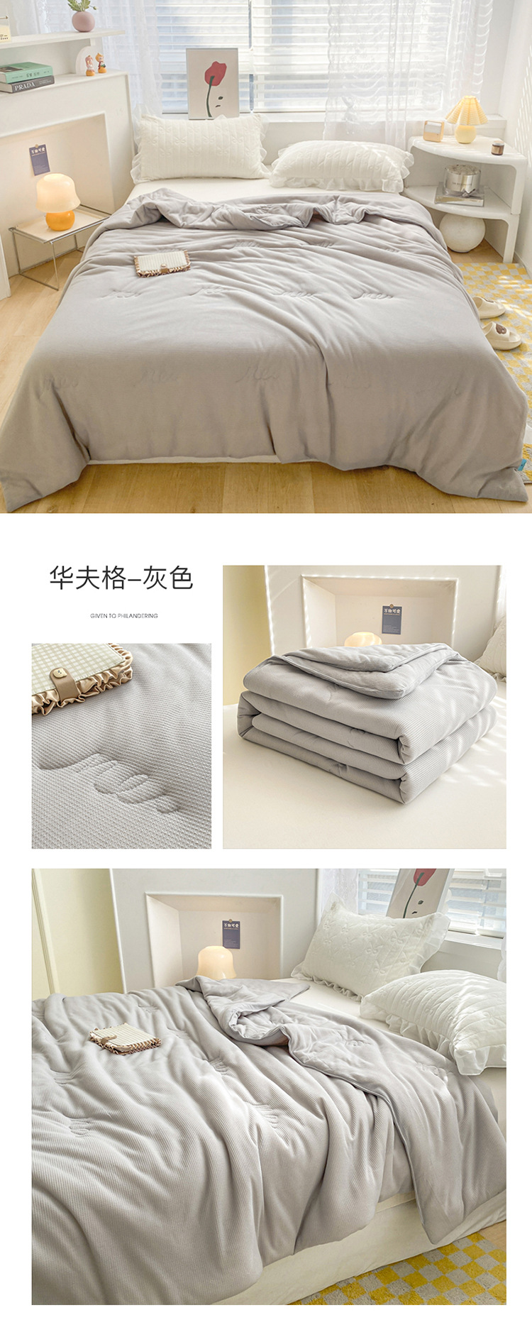 华夫格针织棉夏凉被床上用品家用纯色空调夏被单双人被芯宿舍被子详情20