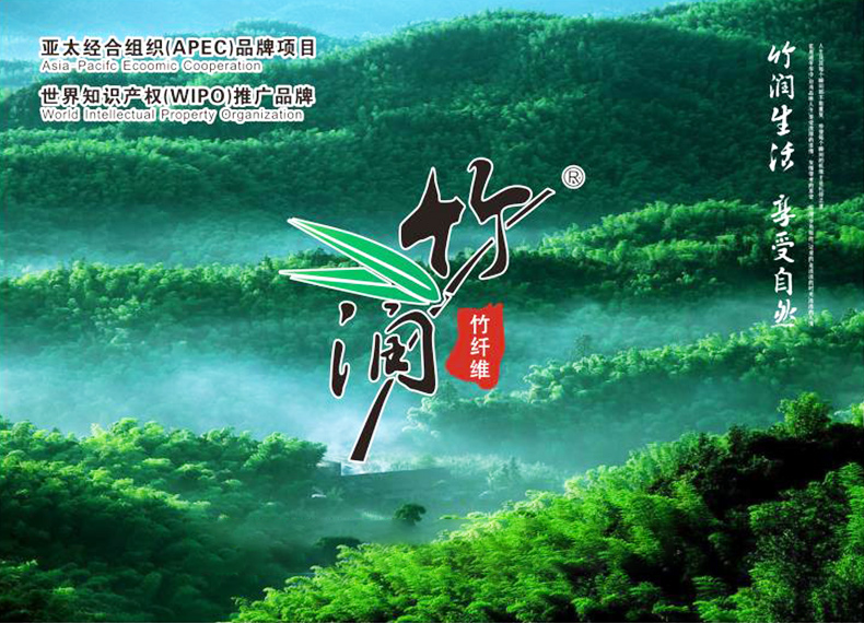 竹润彩格毛巾30*60cm4条礼盒套装会议礼品伴手礼可定制logo详情1