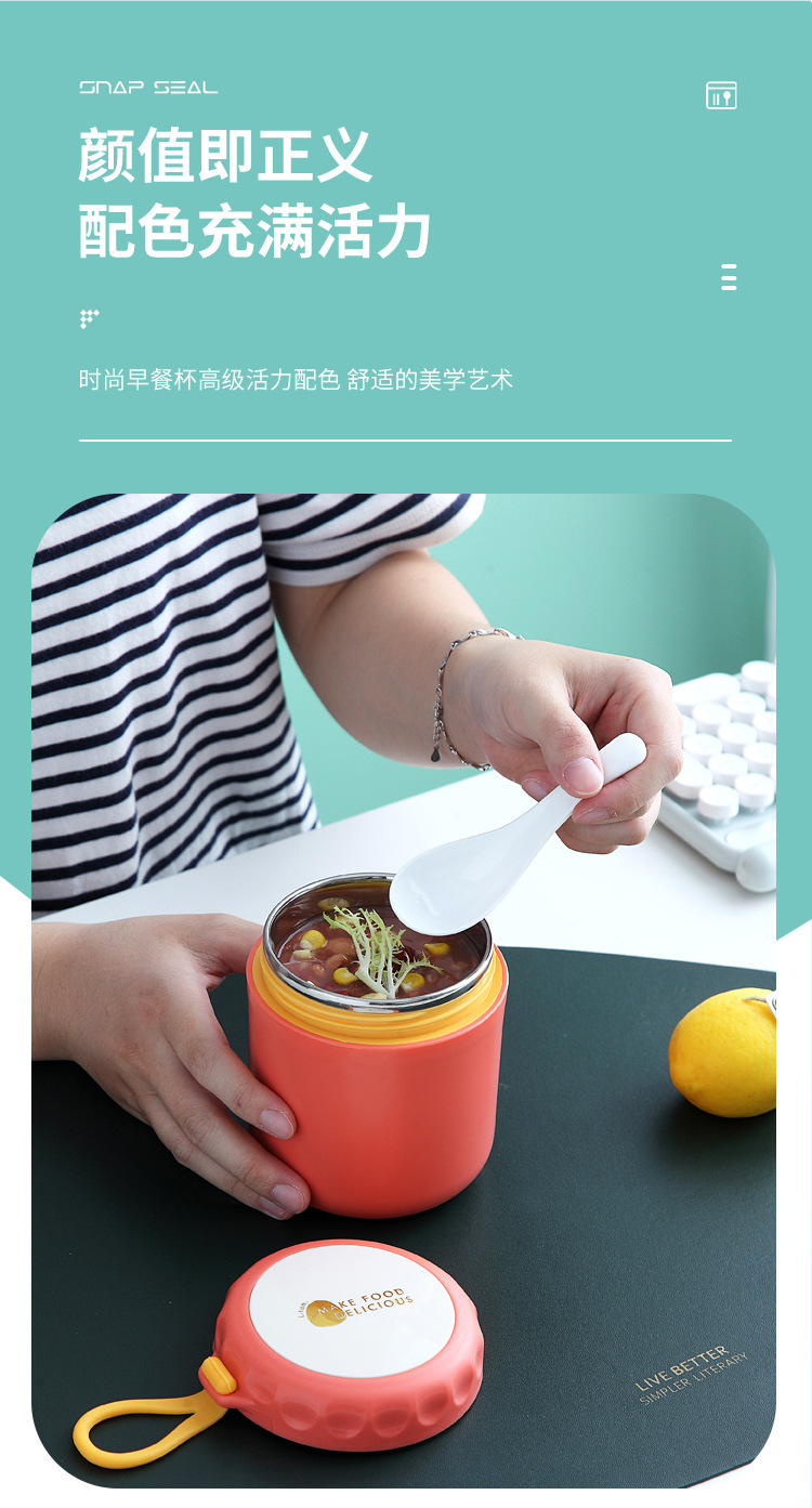 INS日式304不锈钢保温汤杯学生汤粥牛奶早餐杯便携随手杯密封水杯详情5