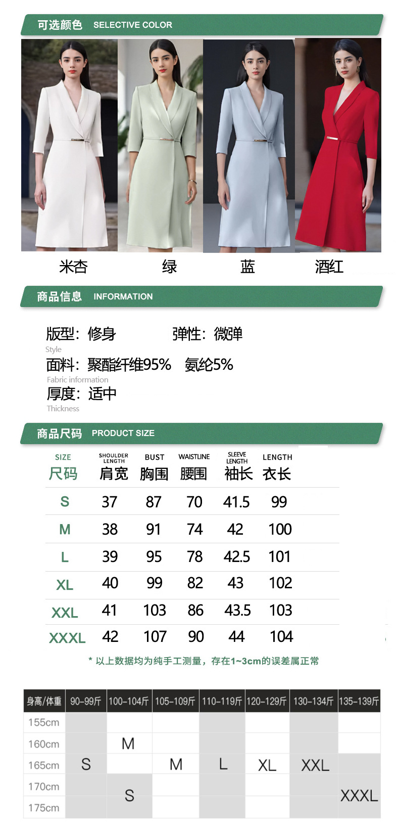 职业装春秋连衣裙女正式场合绿色西装裙气质时尚主持人中长a字裙详情2