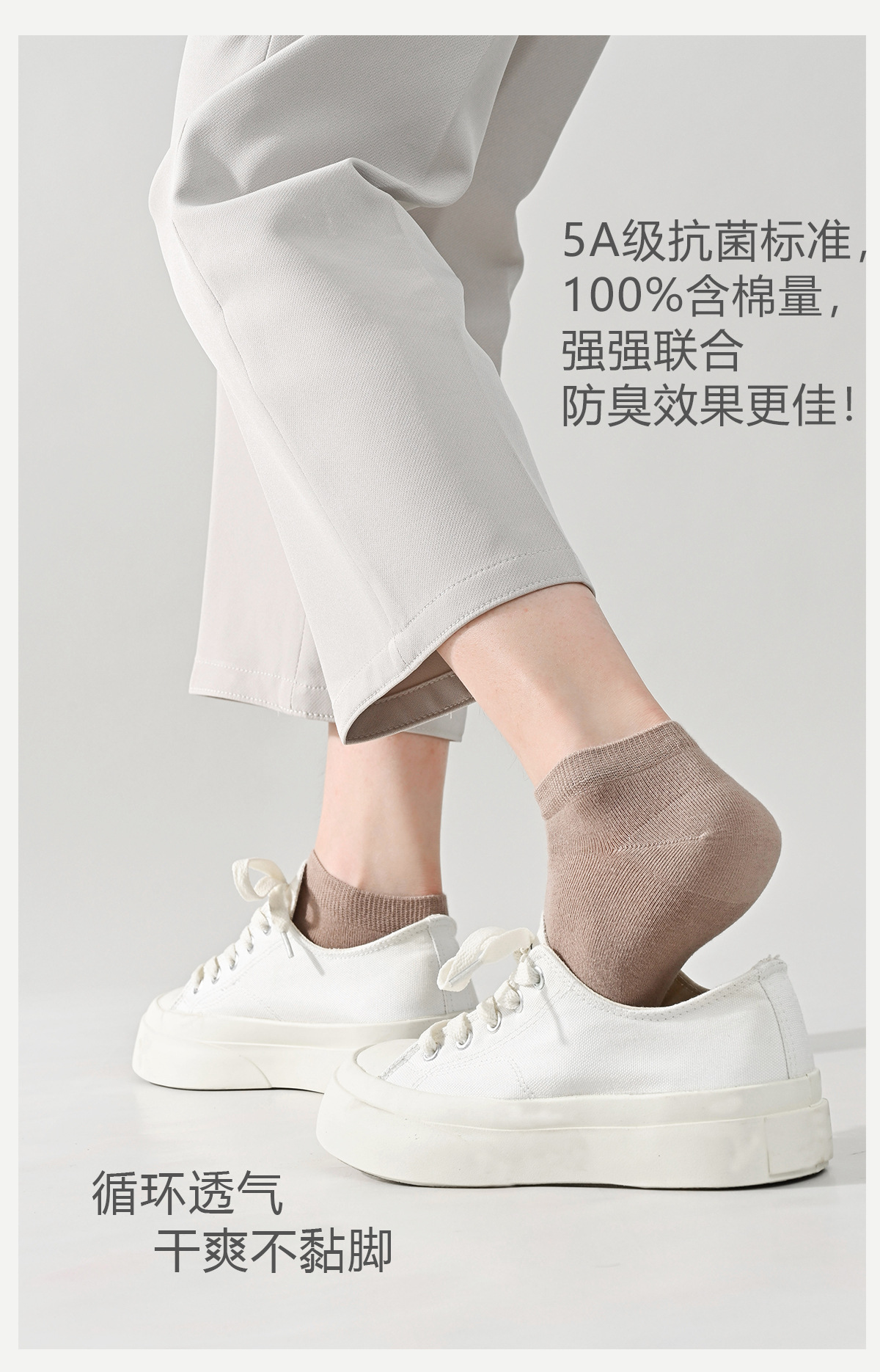 5A抗菌袜子男士夏季薄款船袜纯棉袜子全棉吸汗防臭夏天运动男短袜详情8
