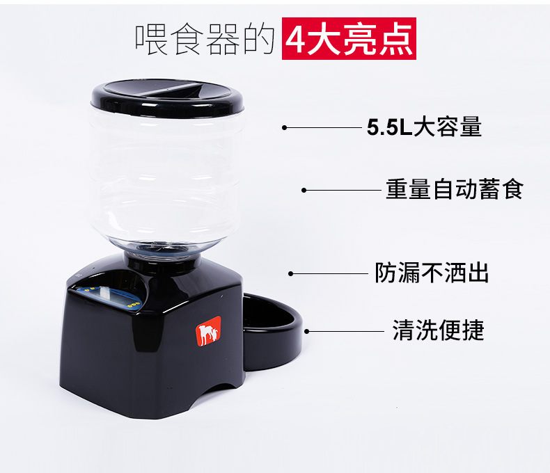 Intelligent automatic feeder, snack and pet supplies, timed dog and cat feeder, 5.5L pet feeder pic 2