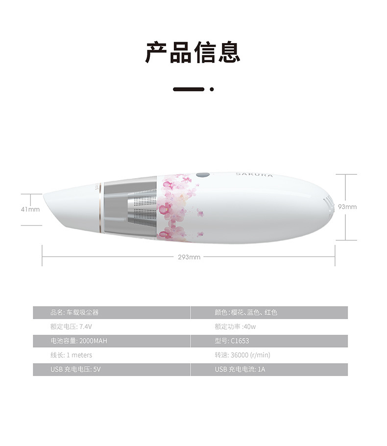 carsun汽车吸尘器12V无线大功率车载USB充电吸尘器家用手持吸尘器详情20