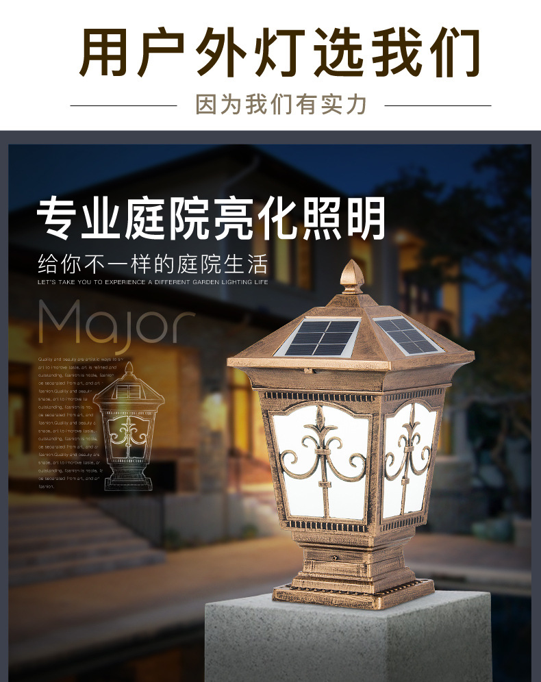 Solar lawn lights, community villa courtyard lights, garden lights, outdoor road and grassland lights, waterproof LED landscape lights pic 1