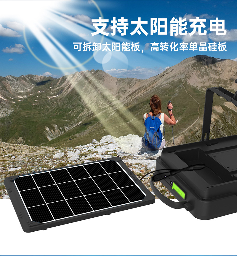 New high-brightness rechargeable LED lighting dual-light yellow and white solar floodlight emergency outdoor campsite hand-held lamp pic 6