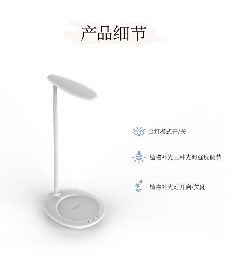 Plant growth lamp, full-spectrum succulent plant growth lamp, indoor desktop plant LED supplementary light pic 4