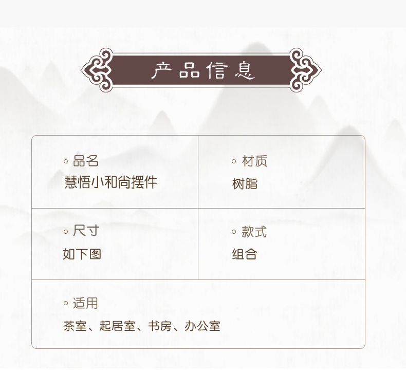 Little Monk decorative items, home creativity, high-end feel, niche resin handicrafts, new office desktop decorations for men pic 16