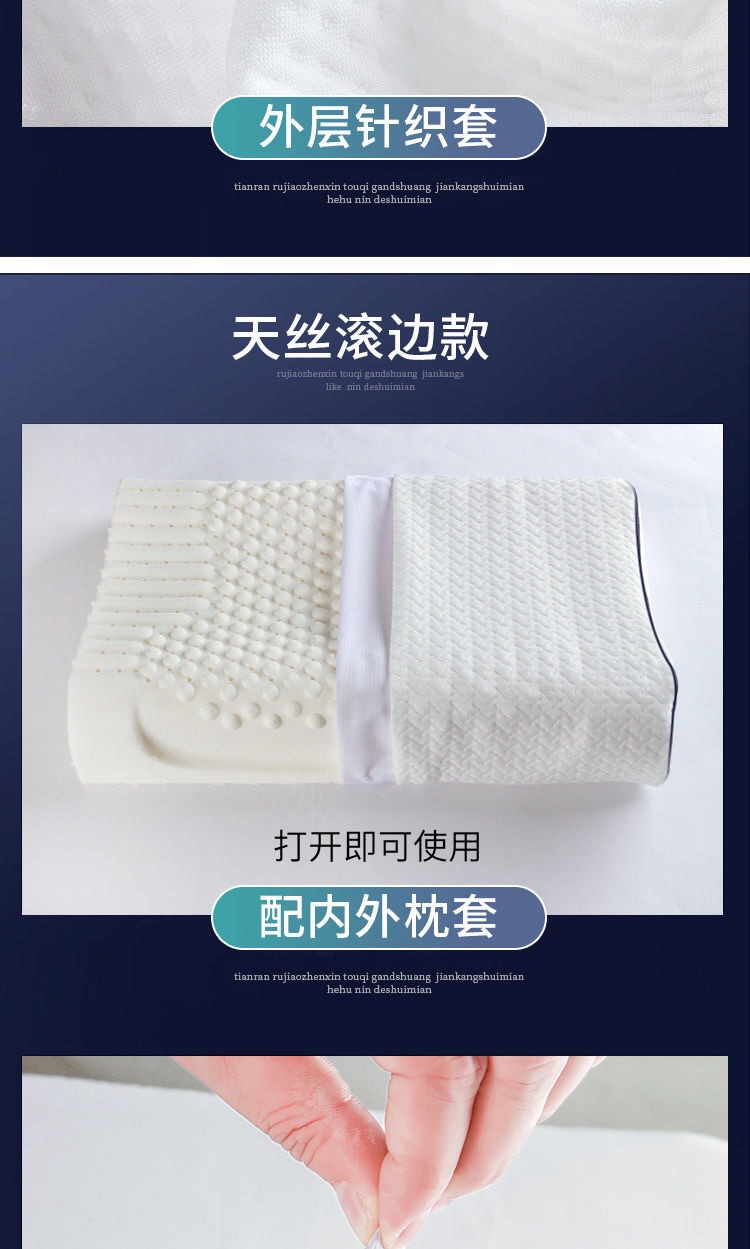 Factory direct sales of latex pillows, imported pillow cores, single-person household original natural rubber cervical pillows, neck protection memory pillows pic 50