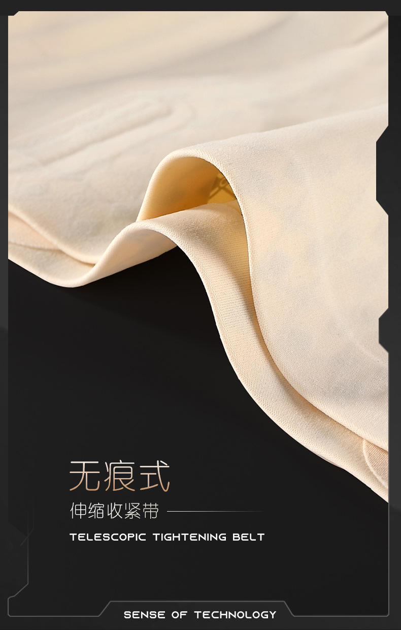 收腹提臀强力收小肚子显瘦塑身裤束腰无痕安全高腰液态悬浮内裤女详情20