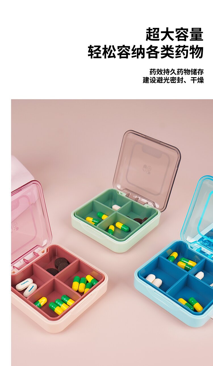 多格便携药盒便携分装小号迷你大容量药片收纳盒一周随身透明分装小药盒子详情5