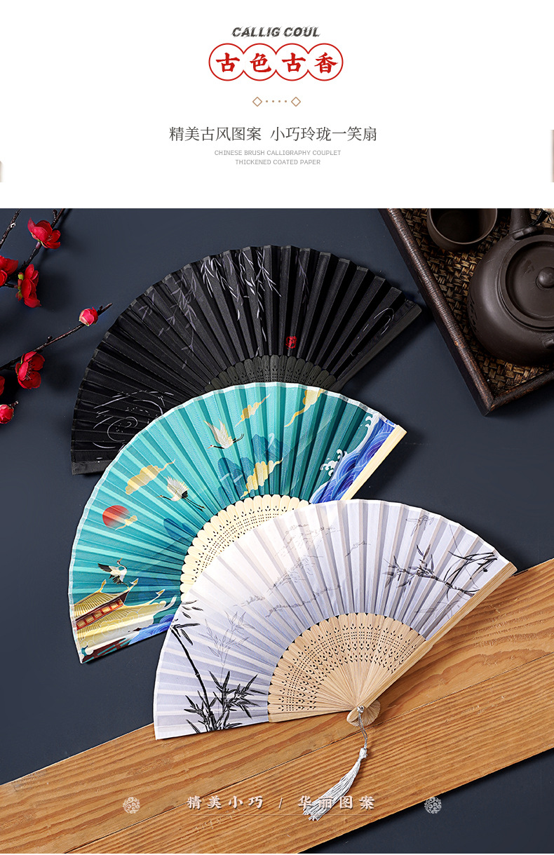 中国风夏日随身流苏扇子折扇古风古代汉服男式汉服儿童舞蹈小竹扇详情8
