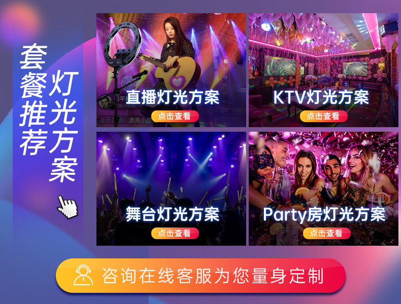 捷创260W棱镜王摇头灯影视宴会厅婚庆酒吧旋转图案光束灯舞台灯光详情7