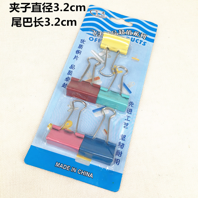 Office supplies: Color long-tail clips, dovetail clips, 2, 3, 5, 6, 10 card combinations, two-yuan store pic 1