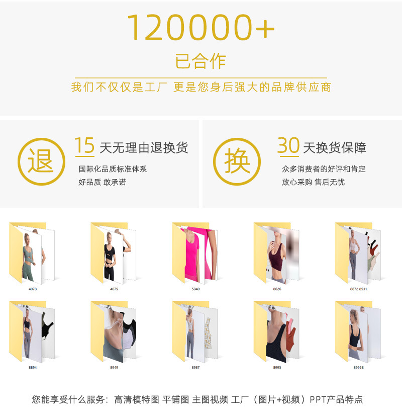 秋冬瑜伽服上衣女提臀套装长袖加厚欧美运动跑步瑜伽裤健身高级感详情28