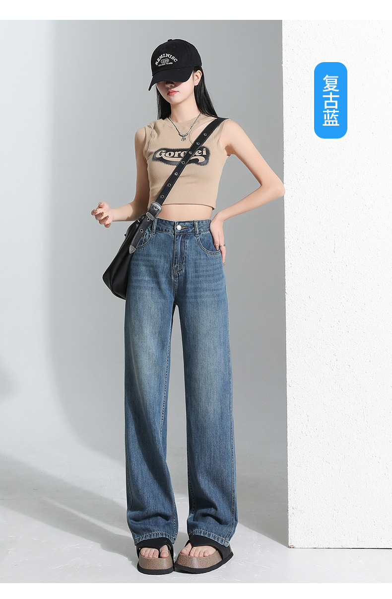 5010复古怀旧天丝牛仔裤女夏季薄款高腰垂感拖地直筒宽松冰丝裤子详情15