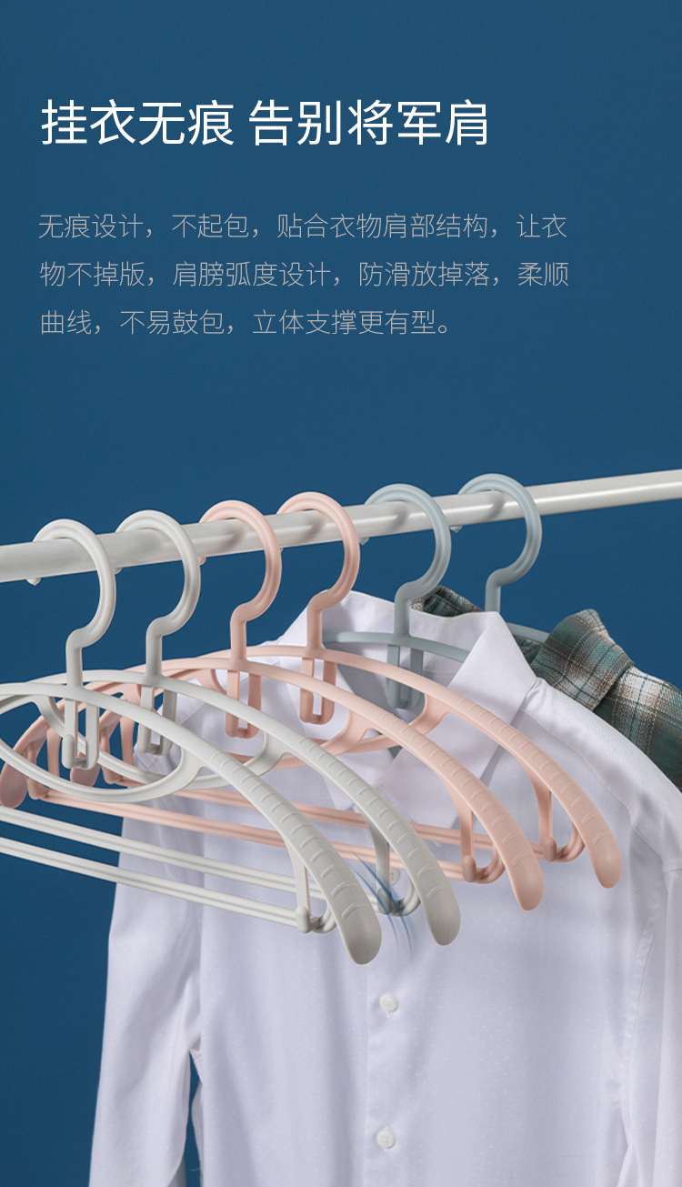 G14家用衣架挂衣防肩角衣撑防滑无痕大衣晾衣架宿舍阳台衣服挂成人详情6
