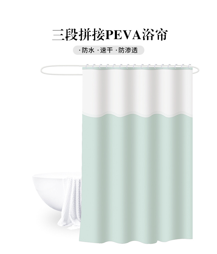 Bath curtain 180*180 solid color thickened three-piece bath curtain, bathroom curtain peva semi-transparent bath waterproof bathroom shower curtain pic 1