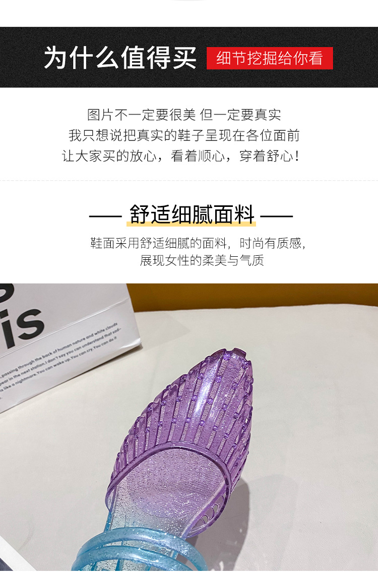 2023尖头水晶鞋妈妈凉鞋果冻一字带两用镂空透气塑料夏季舒适扣带详情4