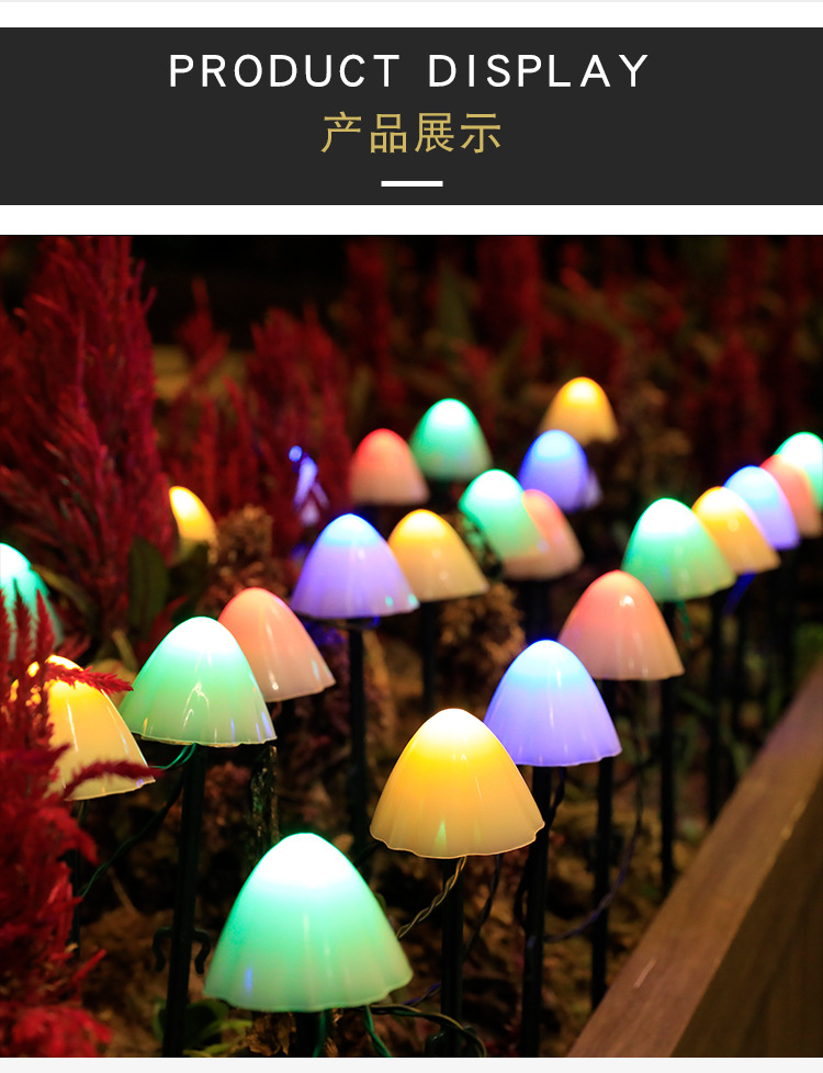 Outdoor solar-powered ground mushroom lamps, led small colored lights, flashing lights, string lights, courtyard garden, lawn decoration, Christmas lights pic 17