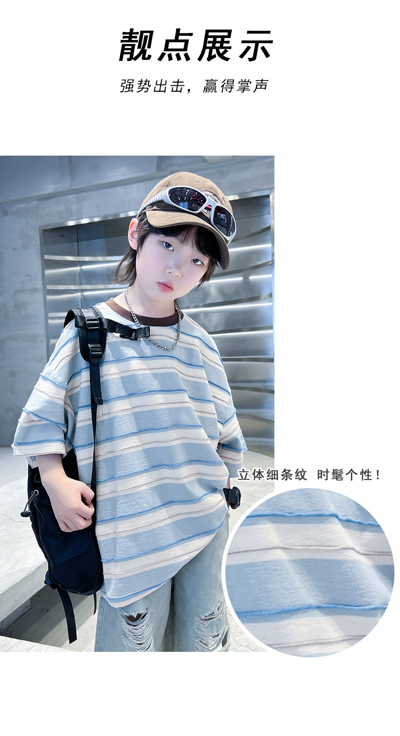 男童夏装条纹短袖T恤2025新款宽松儿童衣服中大童宽松半袖上衣潮详情5