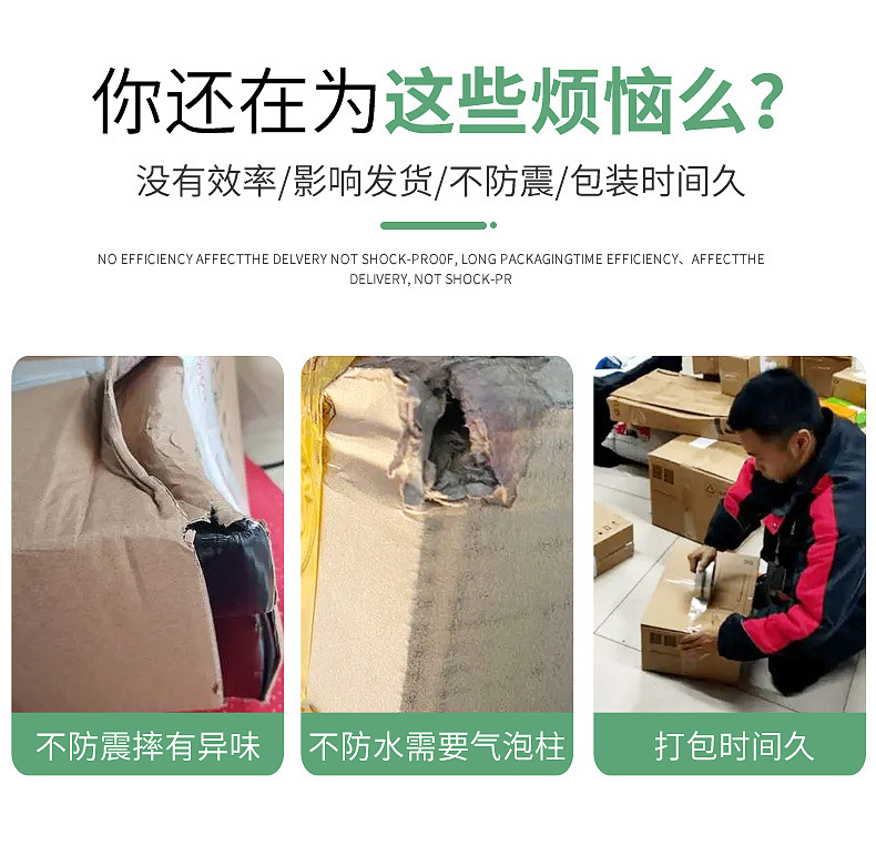 Black packaging bags, matte bubble bags, foam bags, materials, foam express bags, packing bags, envelope bags, products pic 39