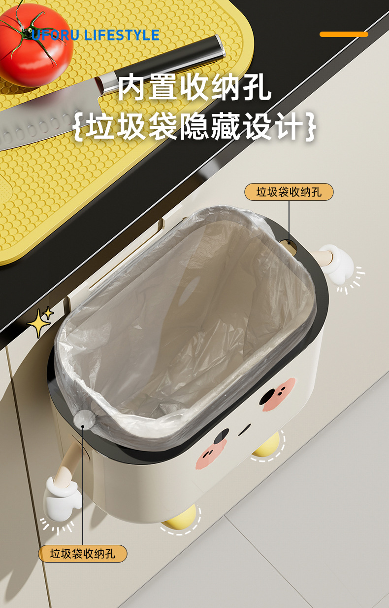 壁挂垃圾桶家用高颜值大容量可爱风厨房卫生间窄缝带盖防水垃圾桶详情17