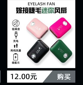 Cross-border ICONSIGN Simple eyelash curling Set Beauty Salon Long-lasting Barbie eyelash curling beauty eyelash curling tool pic 10