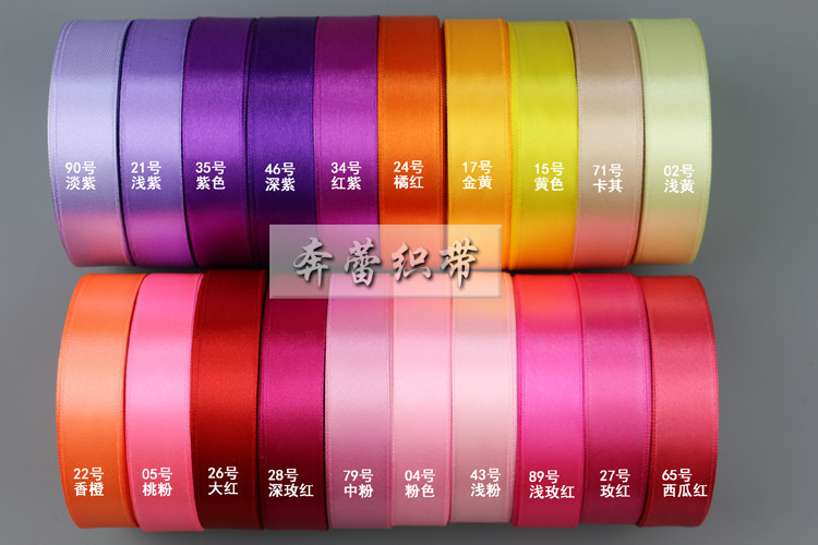 Wholesale of cake packaging ribbons, bows, balloon ribbons, wedding silk ribbons, gift boxes, satin ribbons, polyester jacquard webbing pic 24