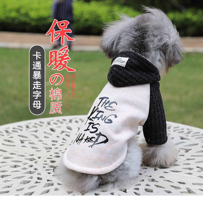 High-quality new pet hoodie, fashionable dog hoodie, thickened and fleece, warm and comfortable cat clothes pic 1