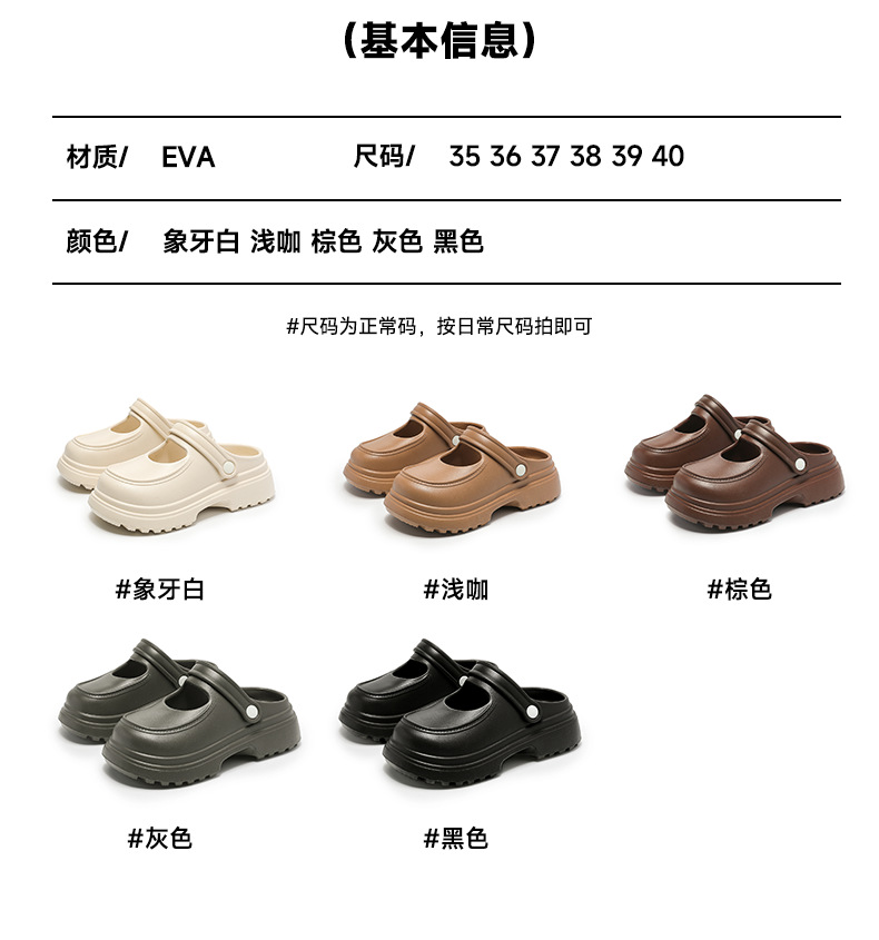 女款韩系网红时尚潮流博肯鞋凉鞋耐磨防滑高级感拖鞋增高凉拖鞋详情9