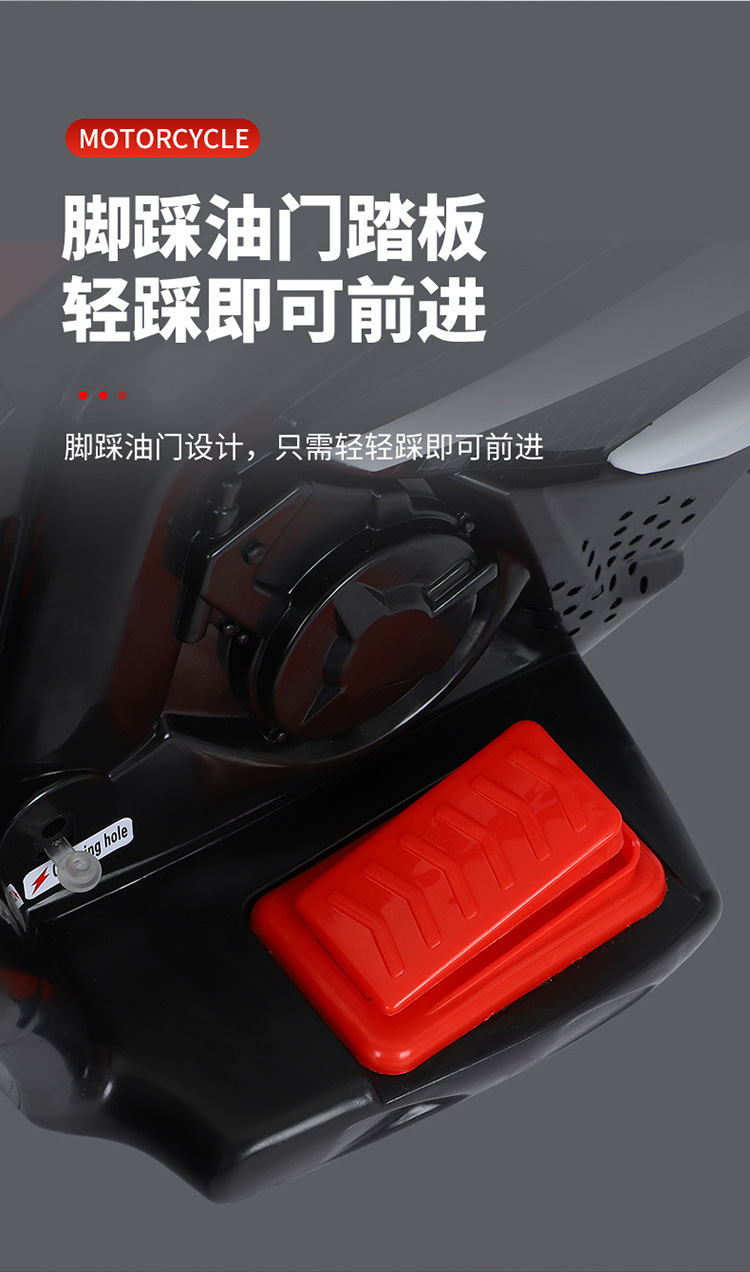 儿童电动摩托车三轮车1到4岁男女孩灯光音乐电瓶车充电儿童电动车详情11